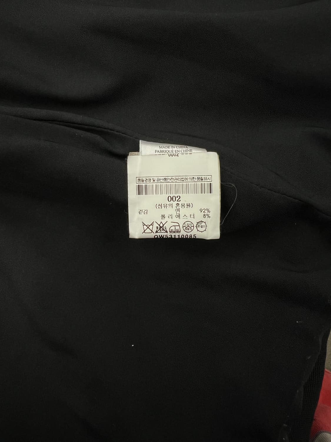 핼무트렝 블랙 케이블 기모노 퀼팅 자켓 상품이미지7