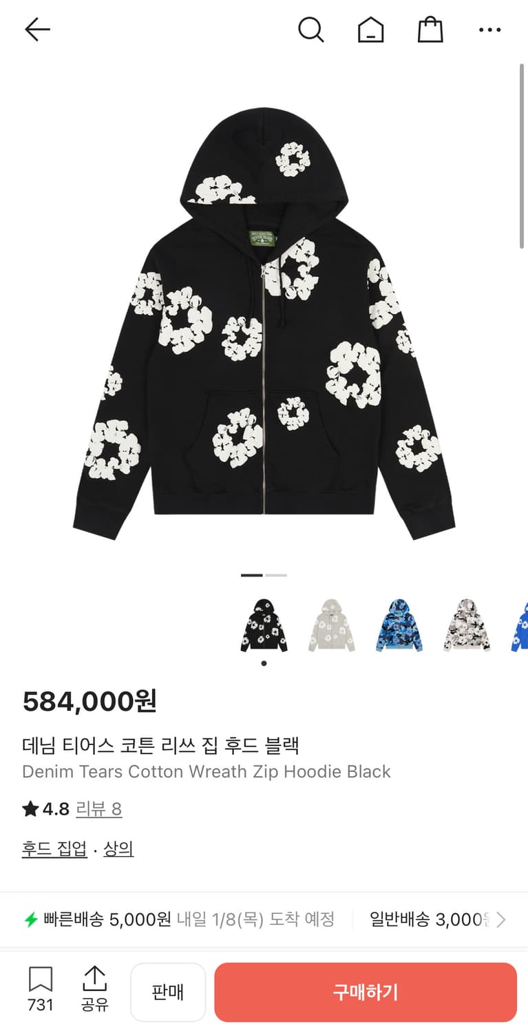 (한국xl정도)데님티어스 후드집업 블랙 xxl 상품이미지2