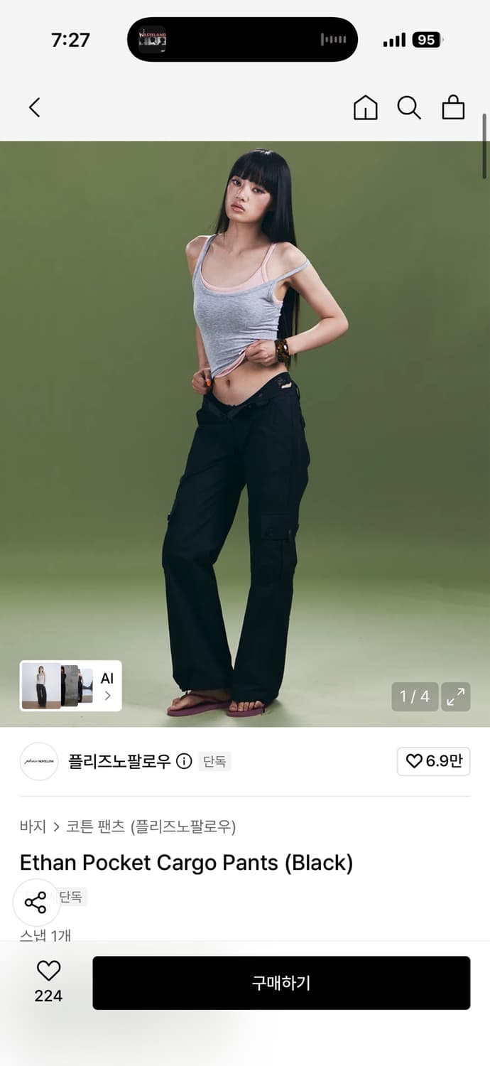 Ethan Pocket Cargo Pants (Black) 상품이미지1