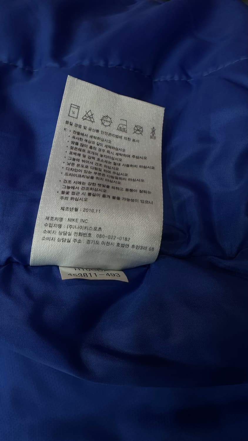 나이키 10s 국대 동계바시티 점퍼m 상품이미지5