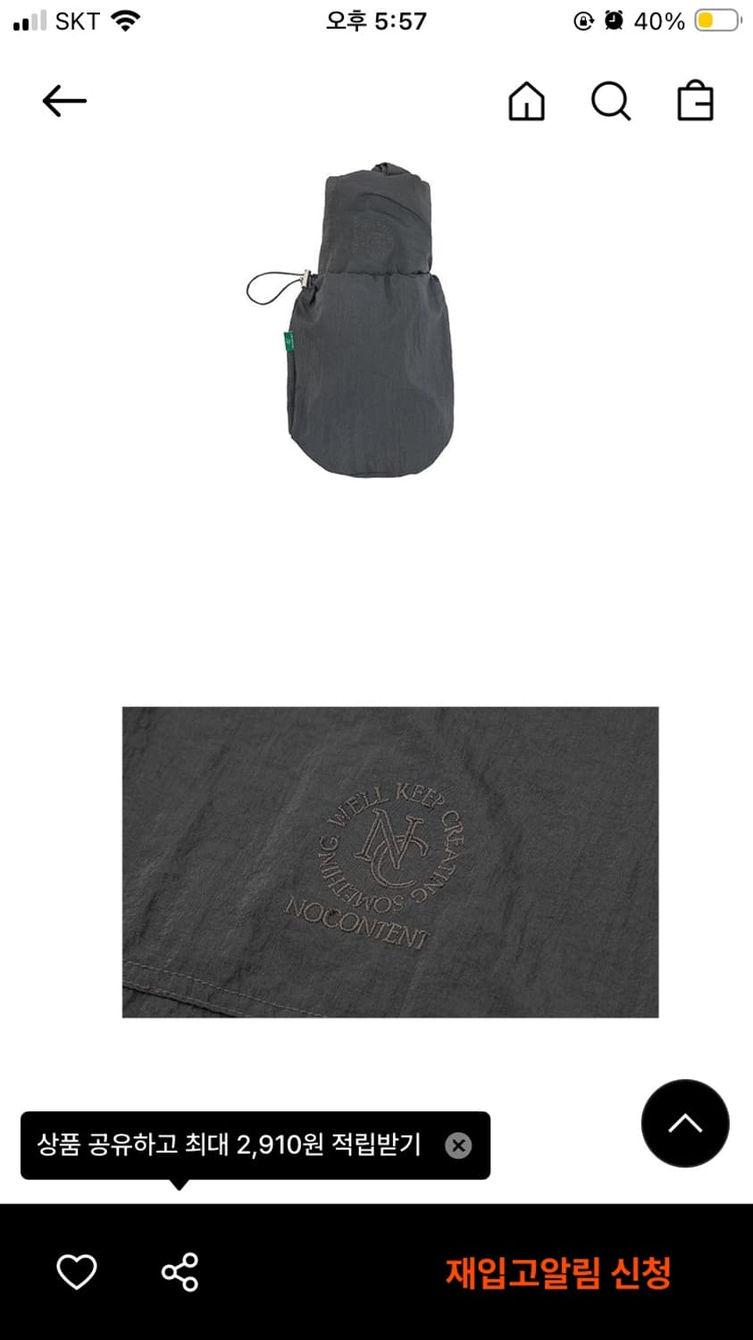노컨텐츠 바람막이 Multi-wind breaker(+Dust bag) 상품이미지8