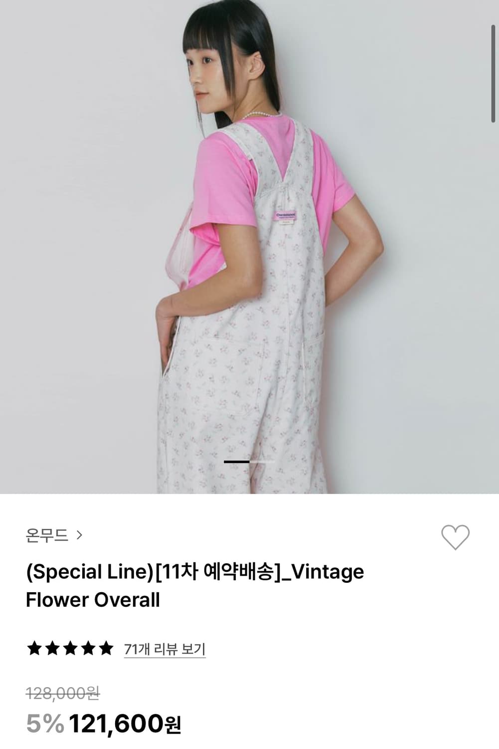 플라워 오버롤 상품이미지1