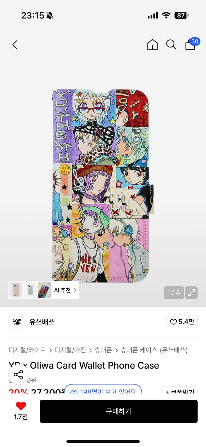 유쓰배스 아이폰 15프로 케이스 상품이미지1