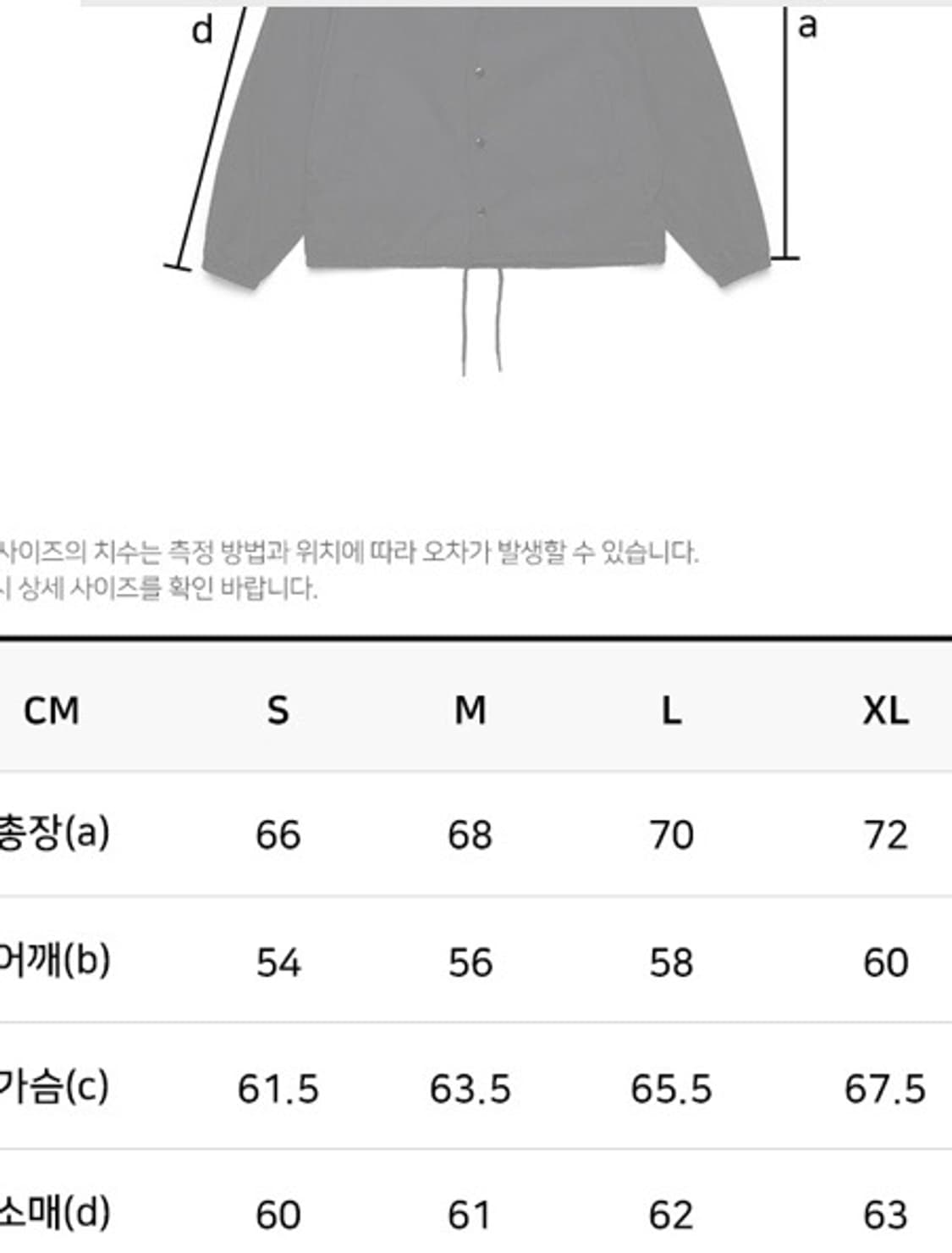 Lee 나일론 코치 자켓 블랙 판매합니다 상품이미지4