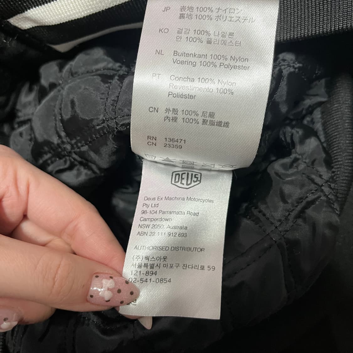 데우스 엑스 마키나 레터링 바시티 자켓 상품이미지7