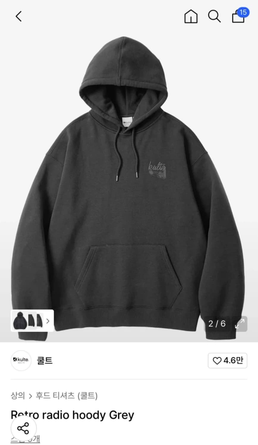 쿨트 후드티 팝니다 상품이미지2