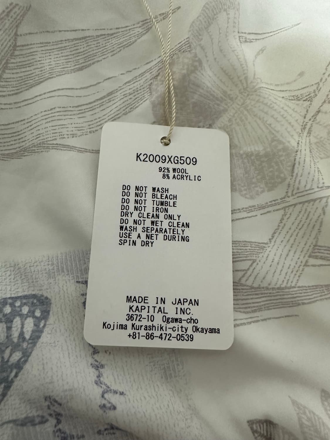 캐피탈 축융울 머플러 상품이미지4