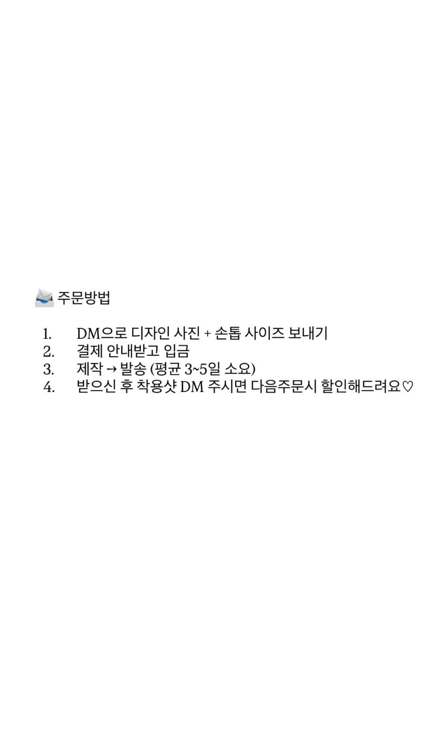 진격거 네일 상품이미지6
