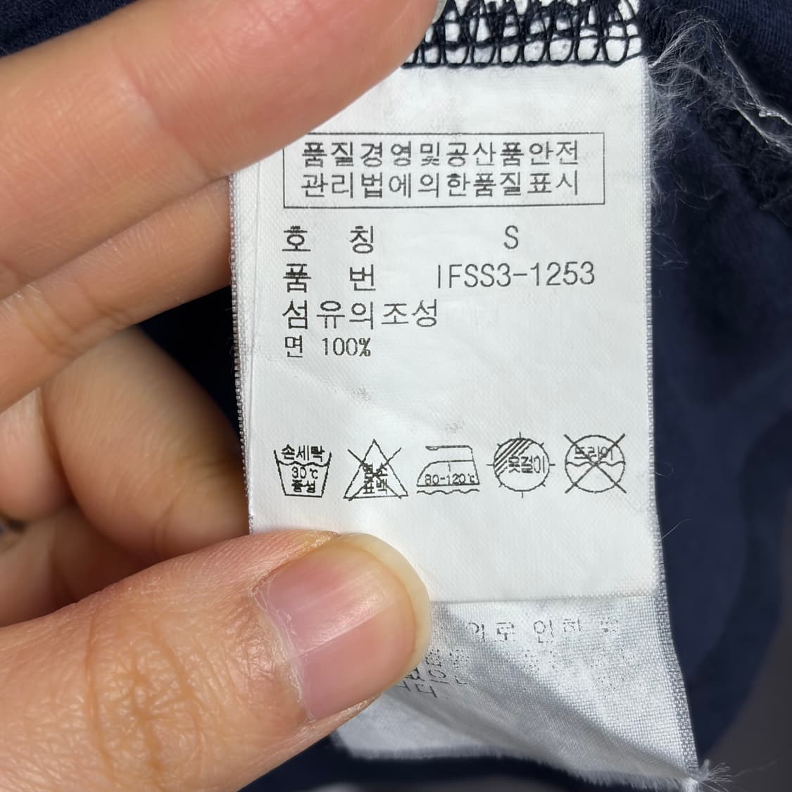 폴로 진스 성조기 롱슬리브 상품이미지5