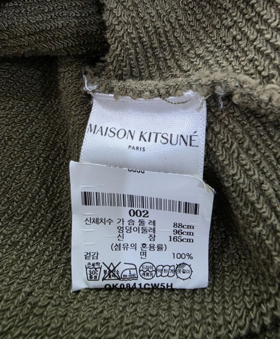 메종키츠네 파리지엥 맨투맨 올리브 95 상품이미지7