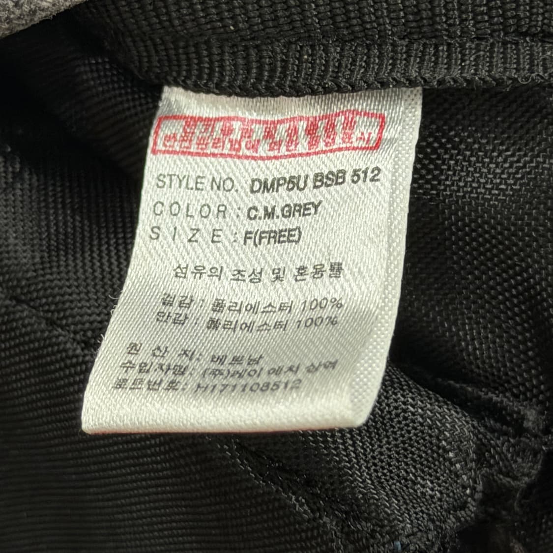 디키즈 빈티지 메쉬 포켓 백팩 가방 그레이 상품이미지6