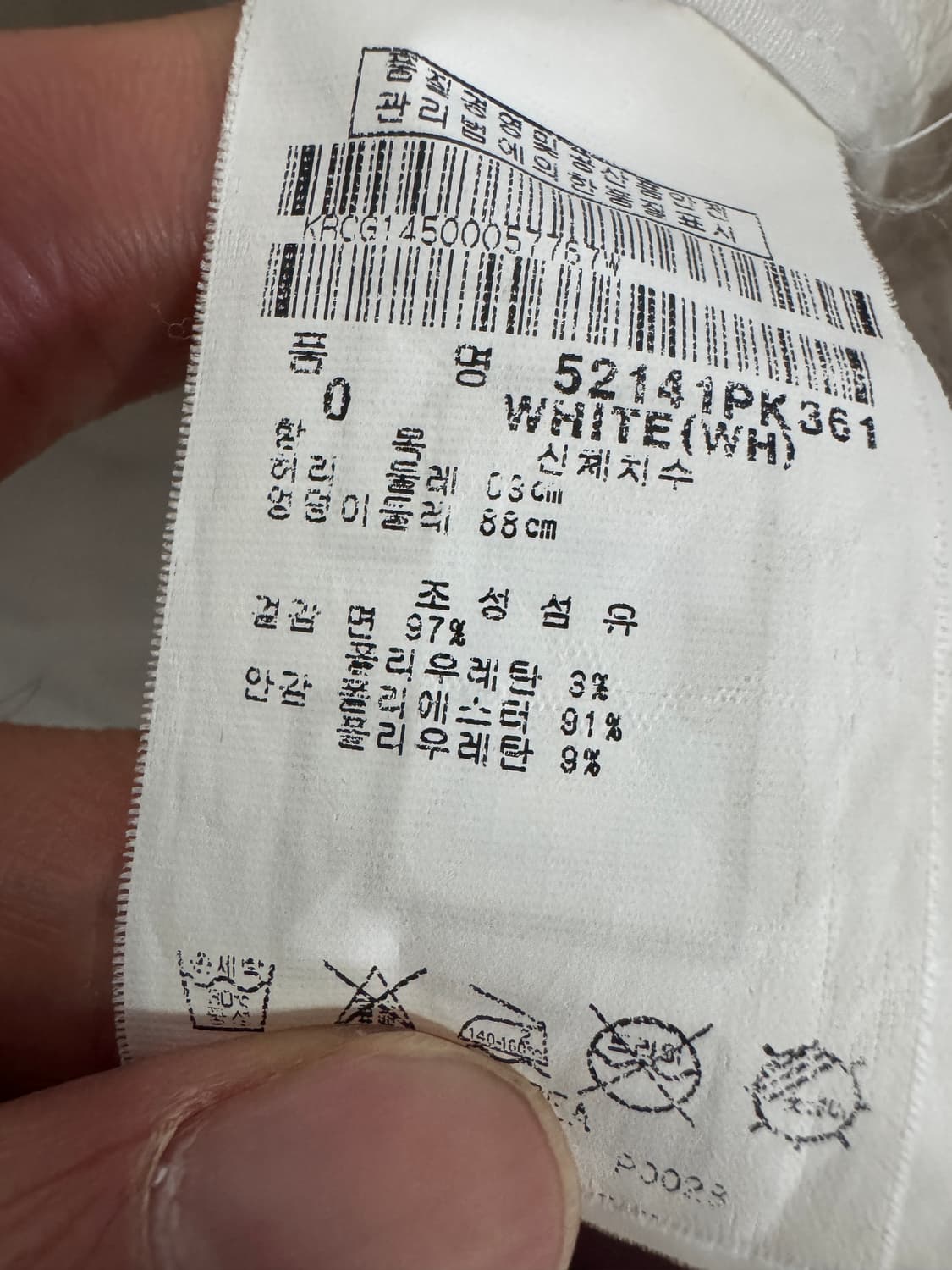 정품 여성 파리게이츠 골프 화이트 코튼 치마 바지 0 상품이미지3