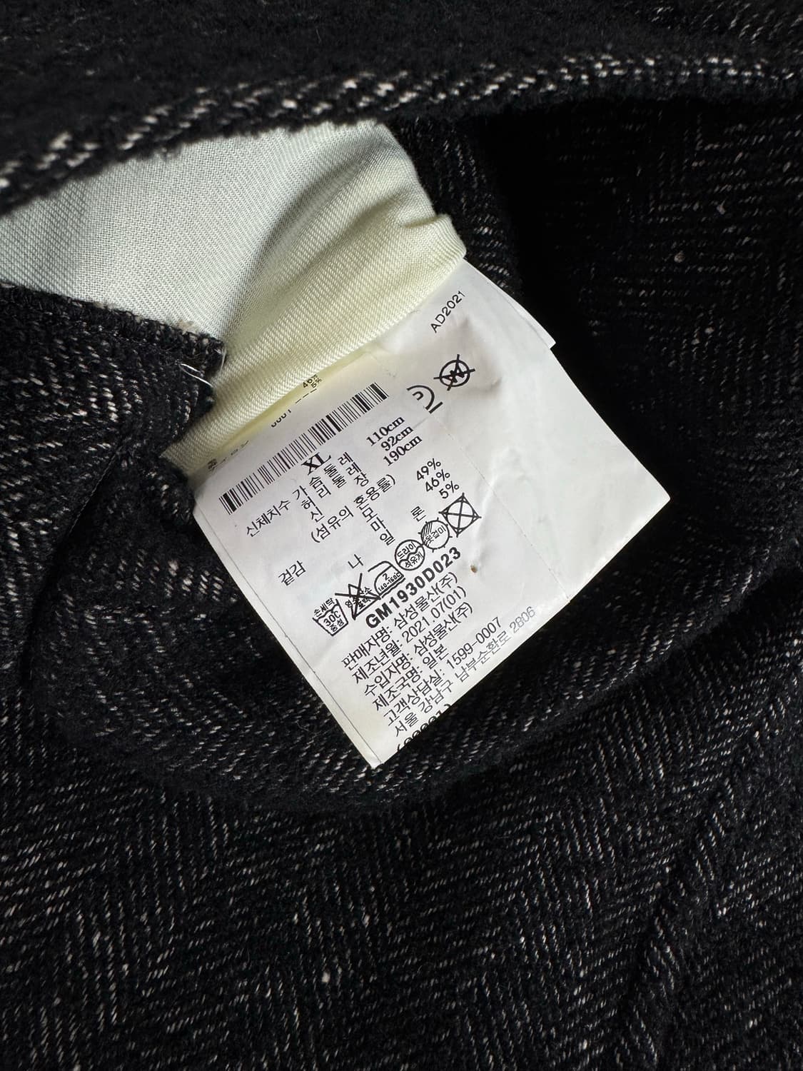 꼼데가르송 옴므 듀 헤링본 코트 L 상품이미지6