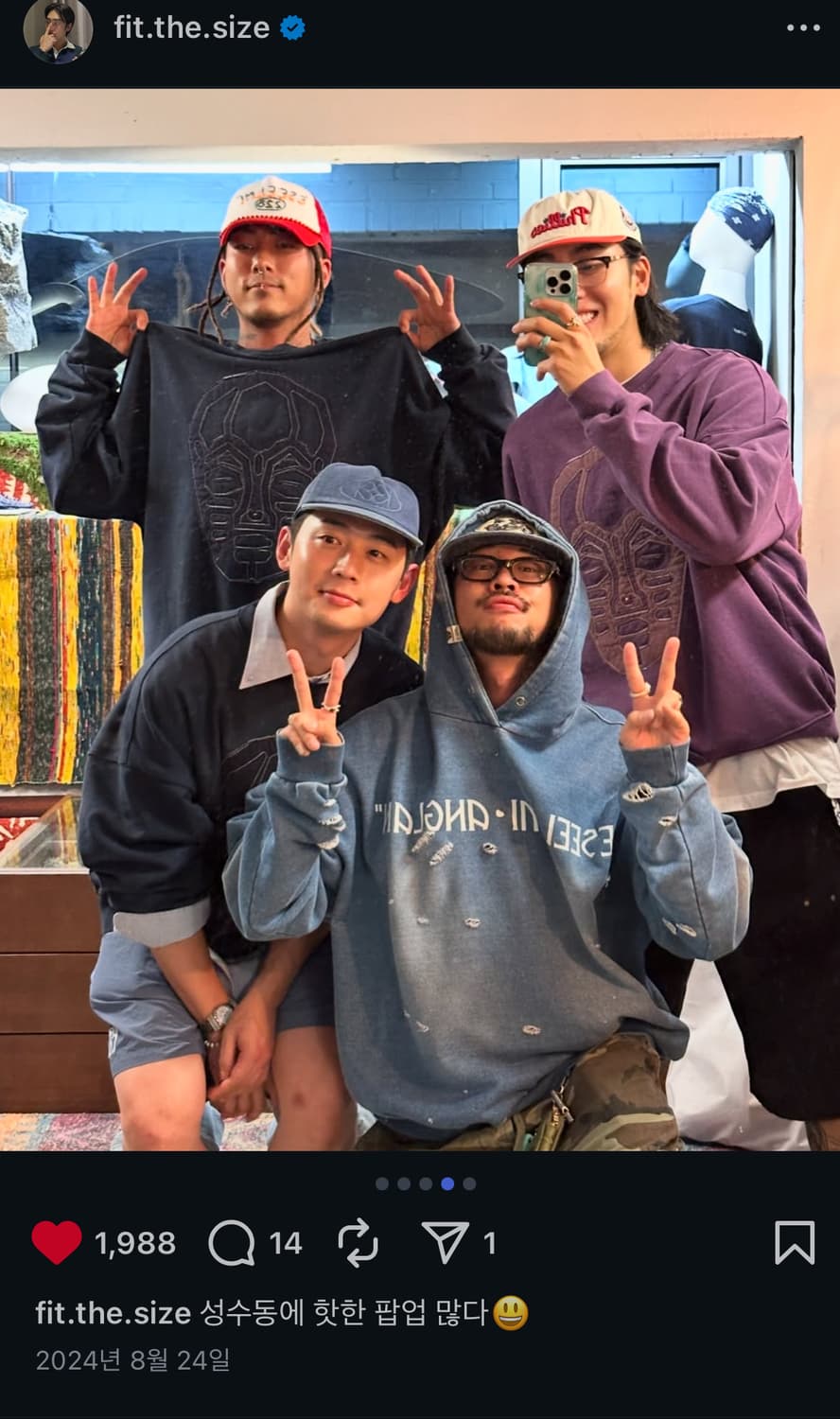 앵글런 에씰미 트라이벌 마스크 맨투맨 퍼플 상품이미지3