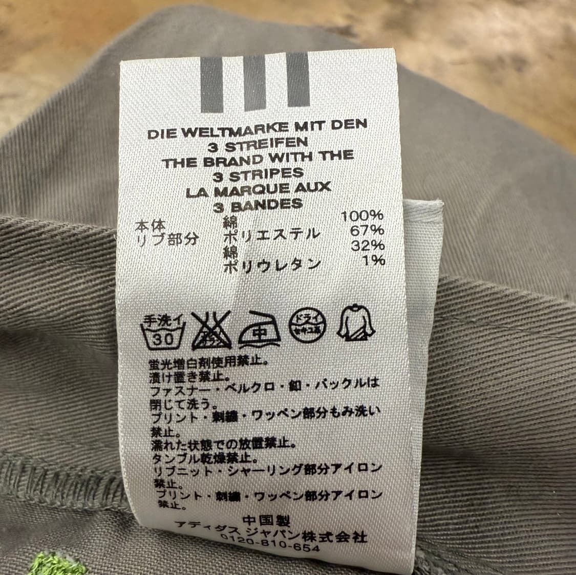 [정품/L] 아디다스 그레이 카고 바지  상품이미지5