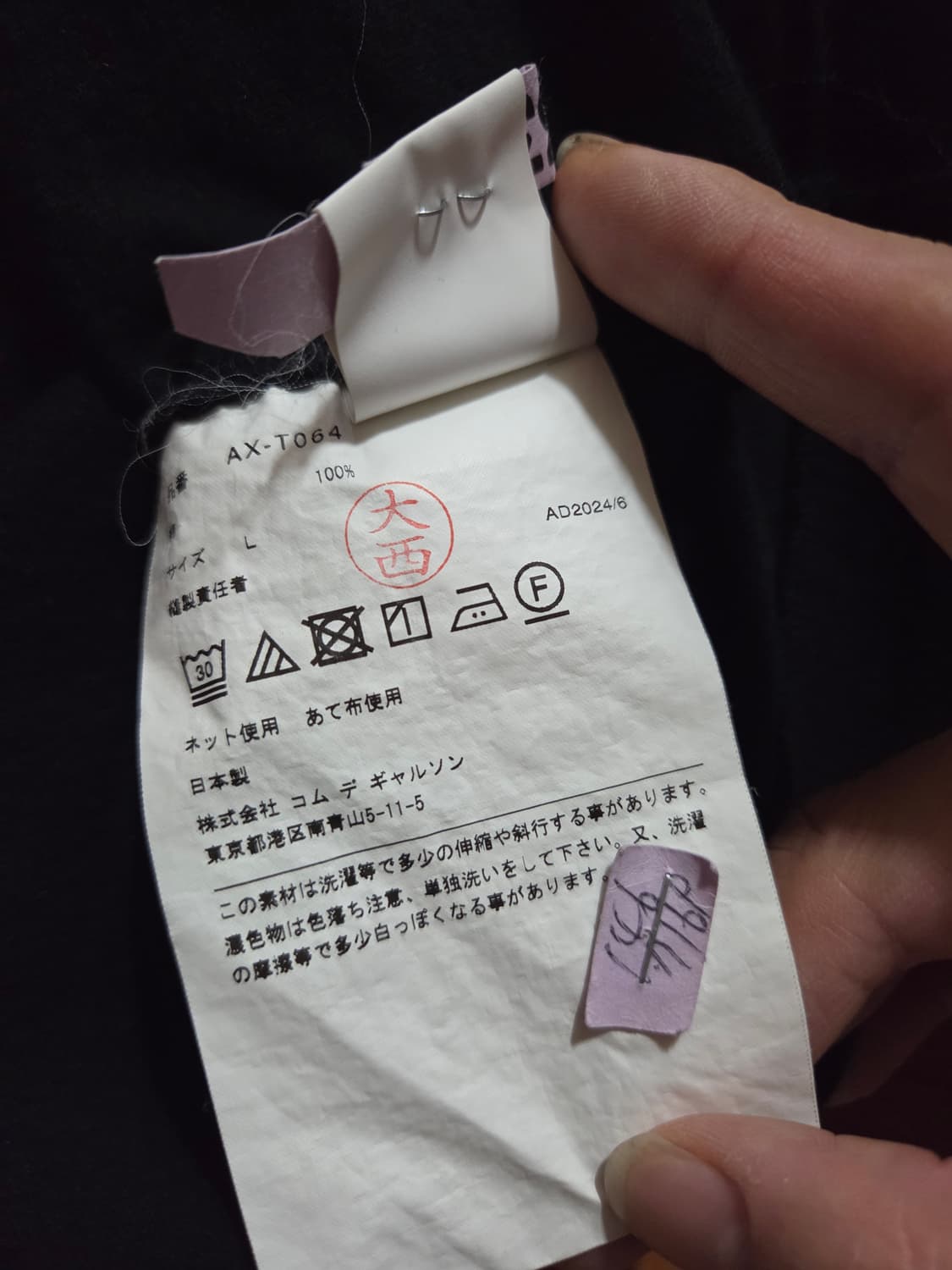 꼼데가르송 반팔티 2024년최신 블랙/블랙로고 상품이미지3