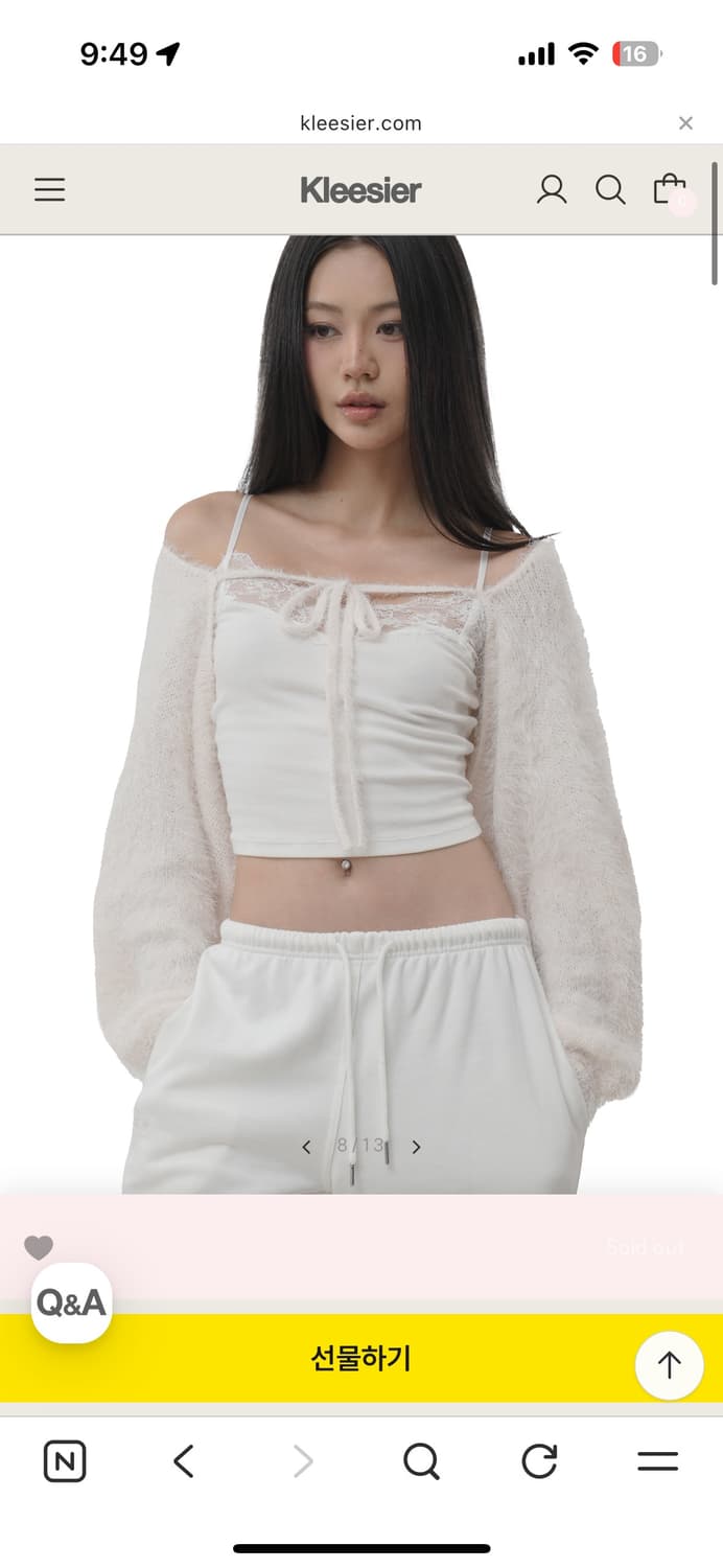 클리시어 Sorbet fluffy bolero 볼레로 상품이미지1