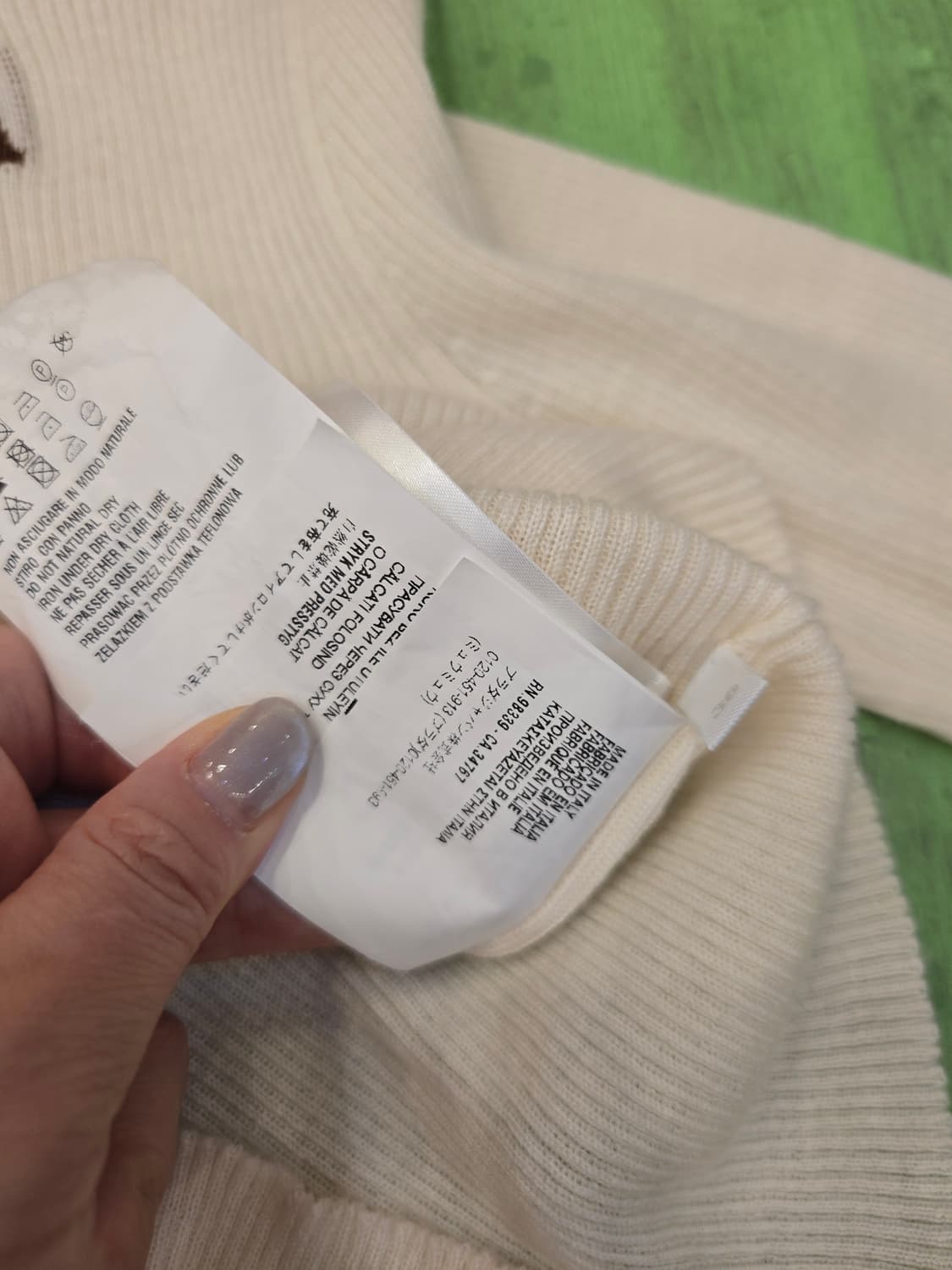 프라다로고 니트티 상품이미지7