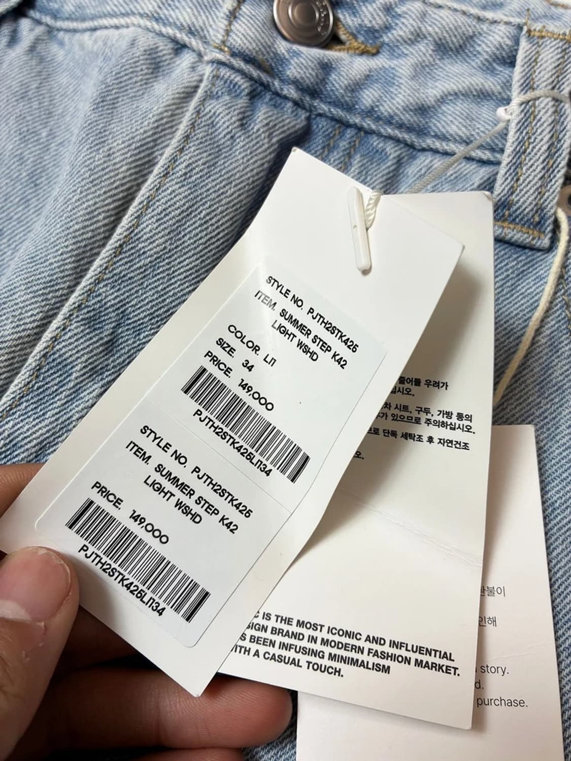 플랙 23SS 라이트 워시드 데님 팬츠 PN9346 상품이미지8