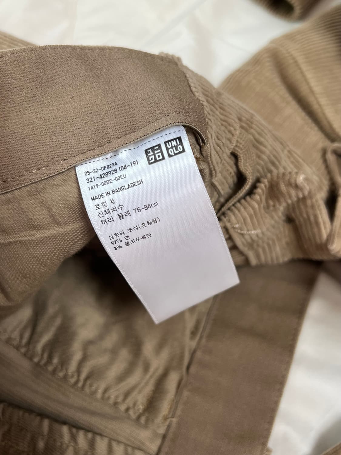 유니클로 코듀로이 셋업 자켓XXL 바지M 상품이미지3