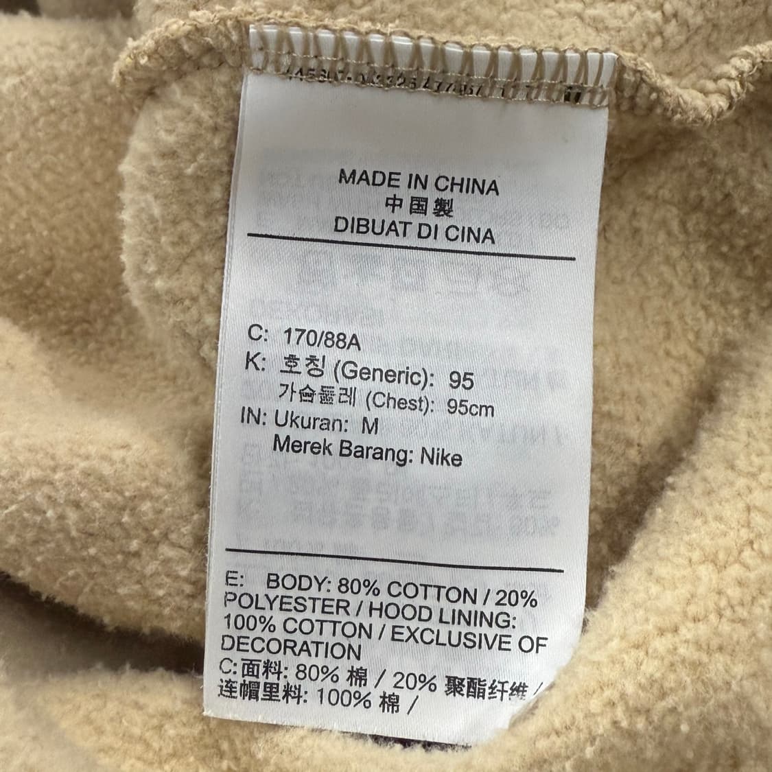 나이키 카모 베이지 브라운 후드티  상품이미지9