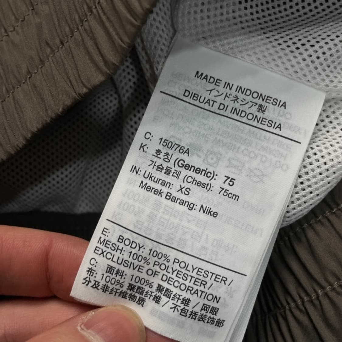 95 나이키 바람막이 상품이미지4