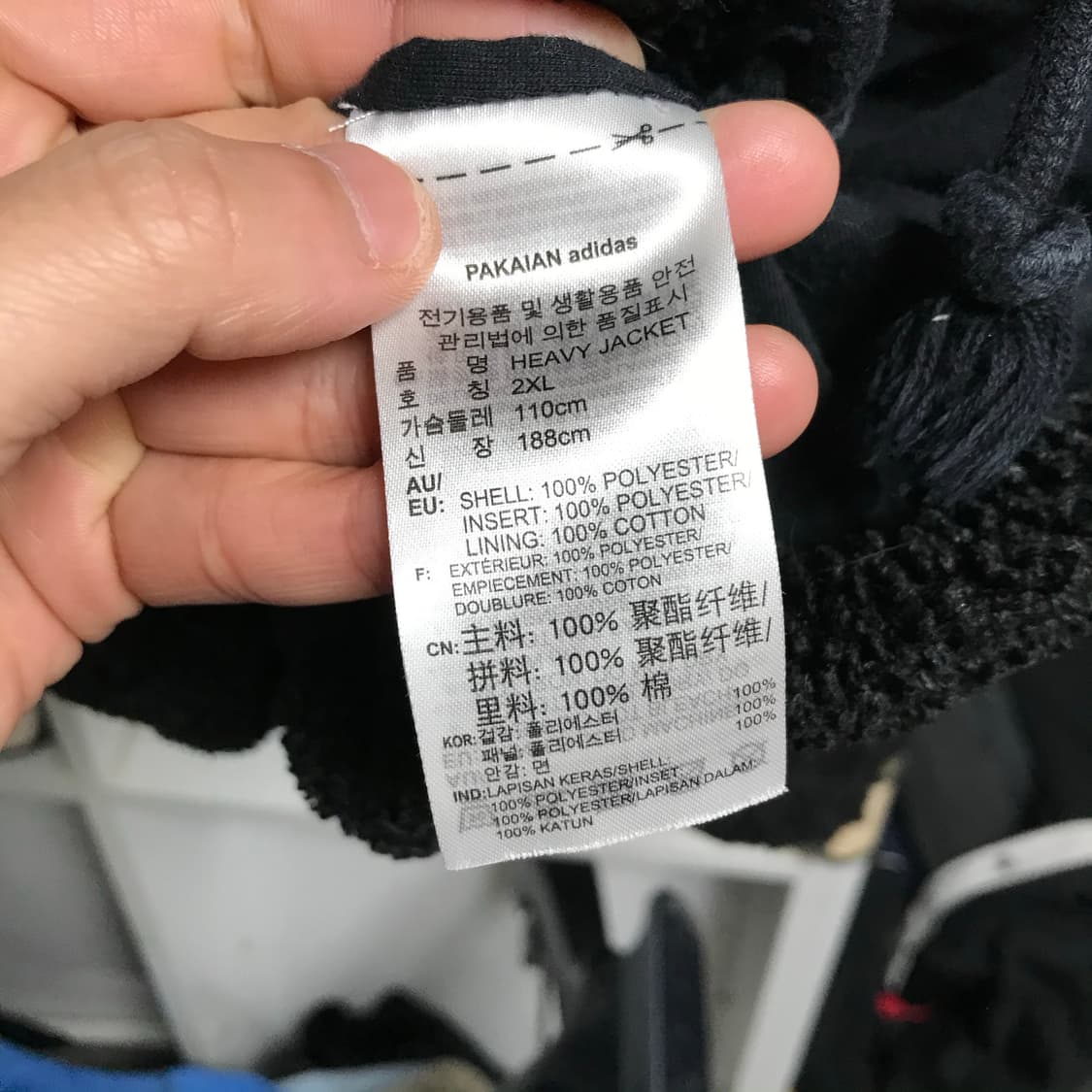 아디다스 쉐르파 빅로고 양털 후리스자켓 상품이미지4