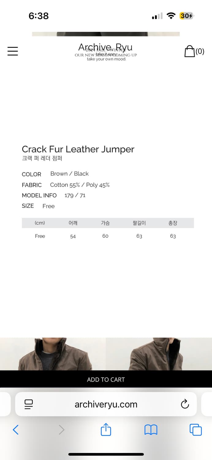 원가:139000원 아카이브류 퍼 크랙 가죽 점퍼 상품이미지3