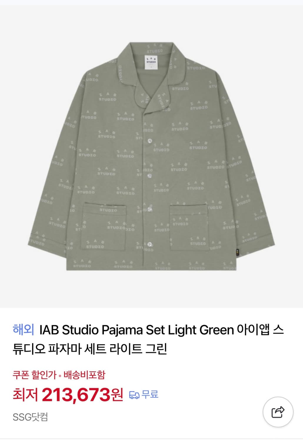 IAB STUDIO 파자마 세트 상품이미지1