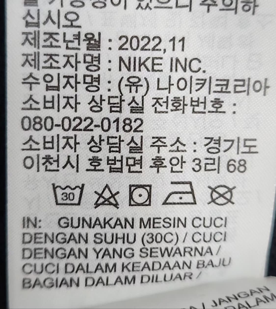 [NIKE 나이키] 105 남 빅스우시 바람막이 자켓 상품이미지7