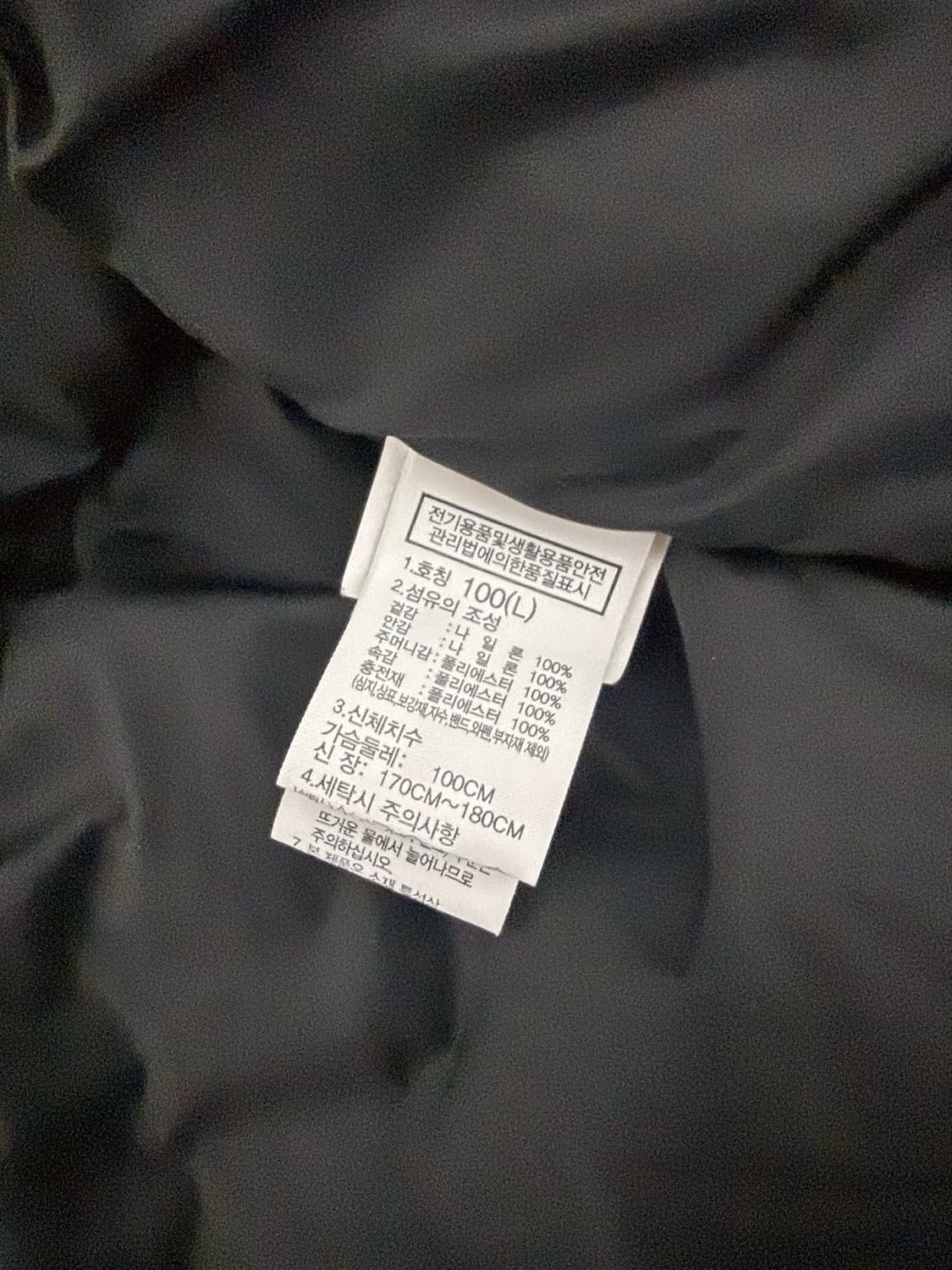 L(100) 노스페이스 눕시 온 볼 베스트 블랙 상품이미지6