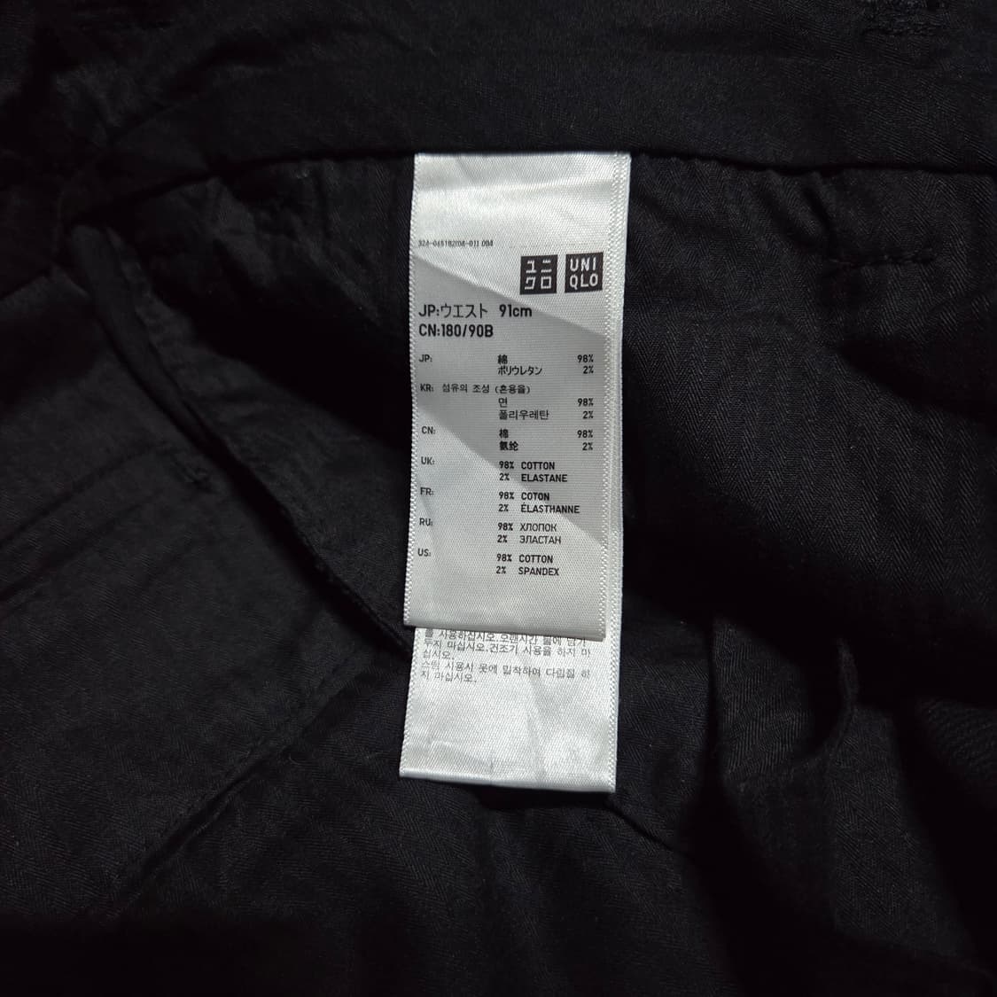 Uniqlo Corduroy Pants 유니클로 코듀로이 팬츠 골덴 상품이미지4