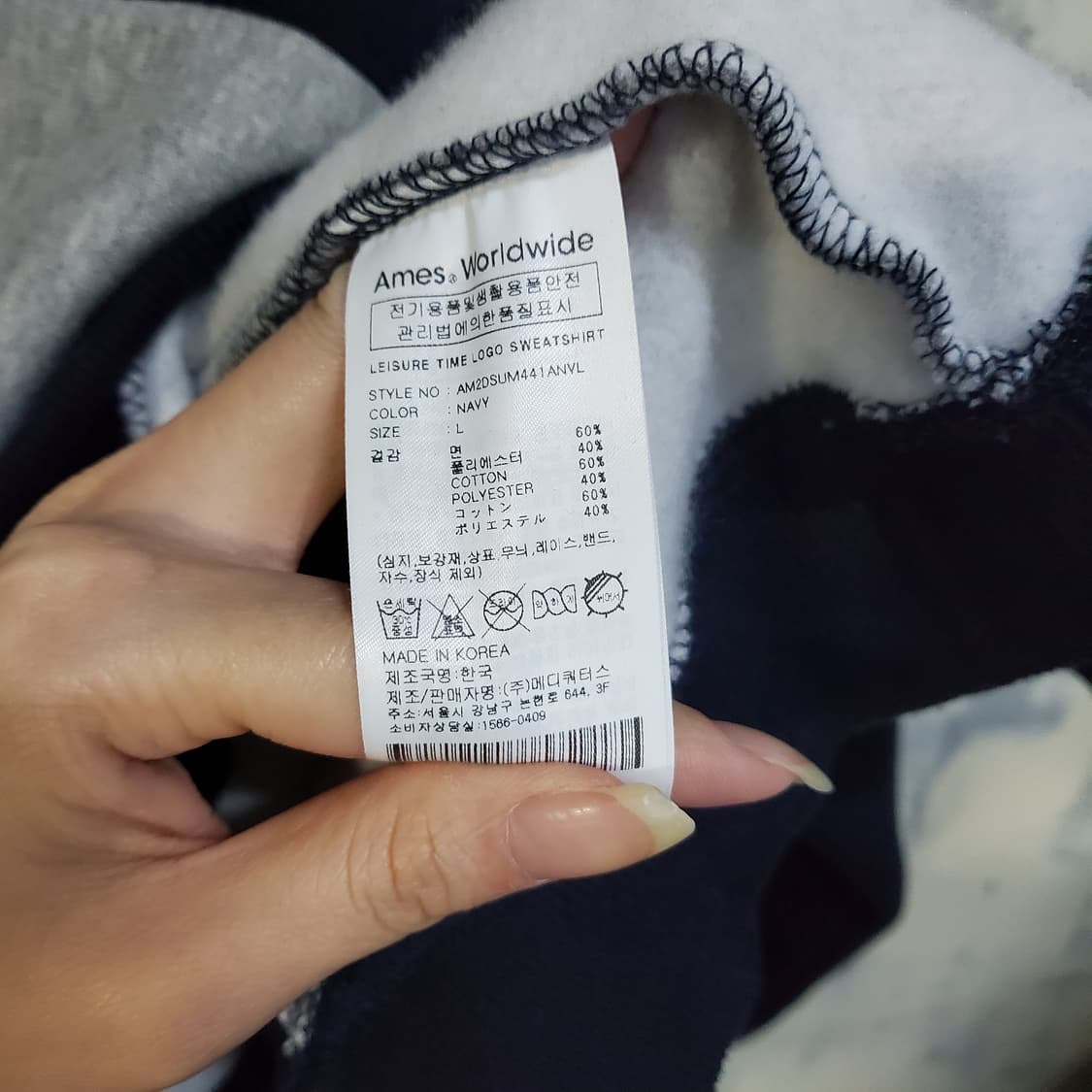 아메스 월드와이드 맨투맨  상품이미지4