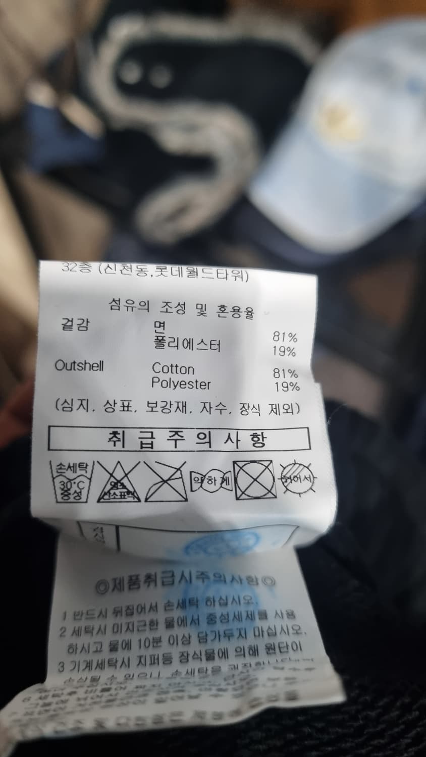 UMBRO) 엄브로 루즈 남성용 카고바지 36사이즈 상태좋아요~ 상품이미지4