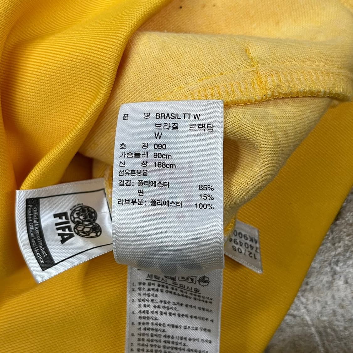 아디다스 노초 옐로우 브라질 크롭 져지 트랙탑 90 상품이미지7