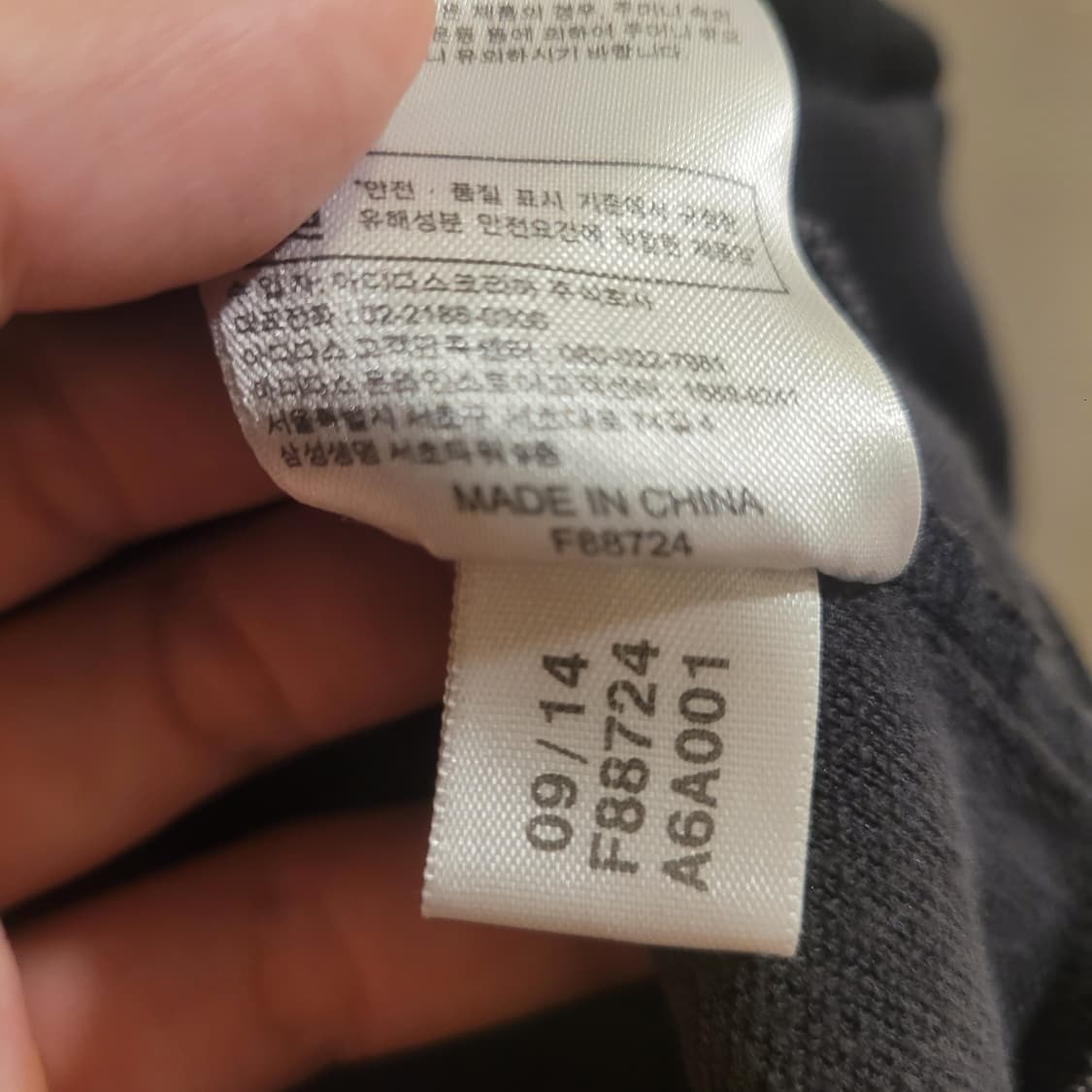 아디다스 우먼 져지 100 상품이미지5