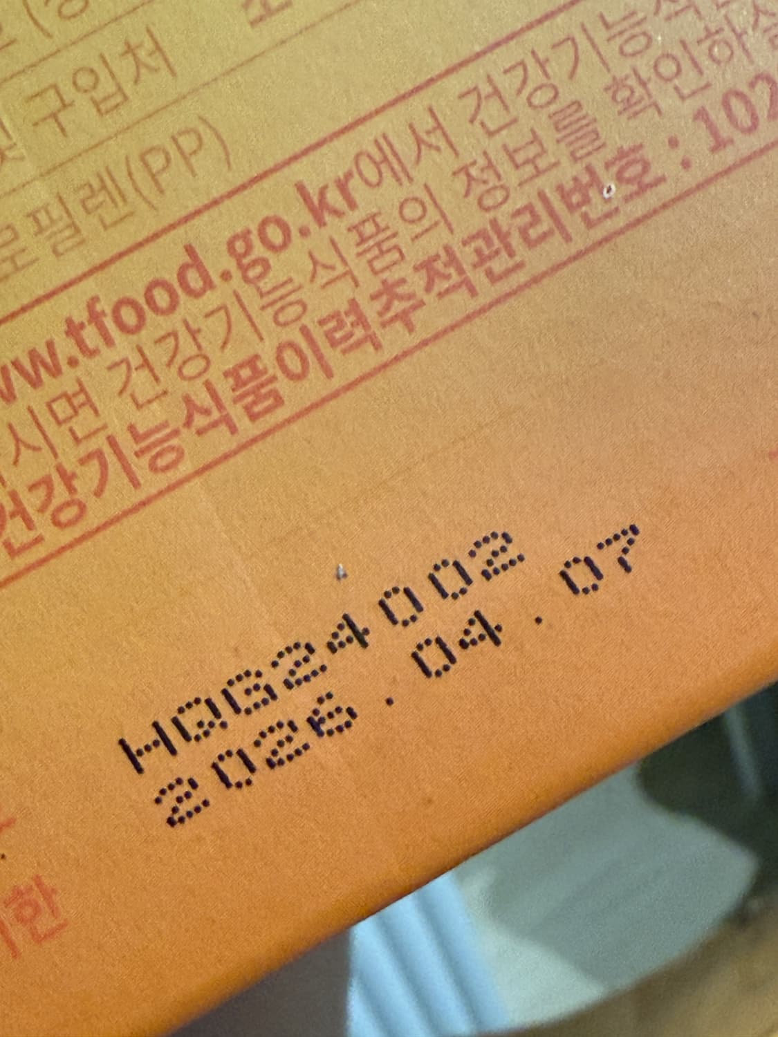 뉴베러 슬림베어 클린샷 6box 애플망고맛 변비 푸룬 상품이미지3