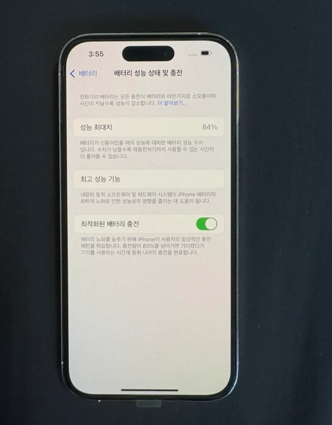 (새액정,풀박) 아이폰 14 pro 실버 256GB 상품이미지4