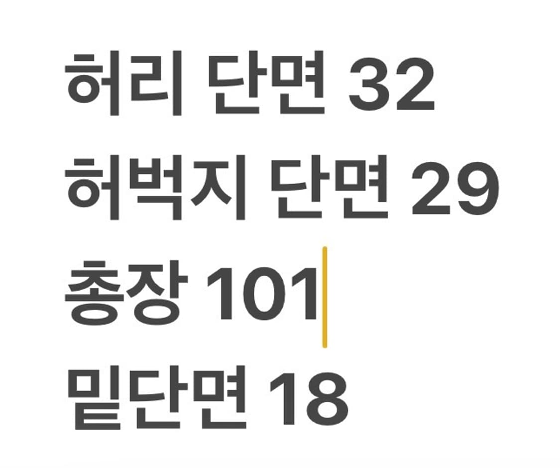 [정품/S] 아디다스 삼선 트레이닝 바지 b15 상품이미지7
