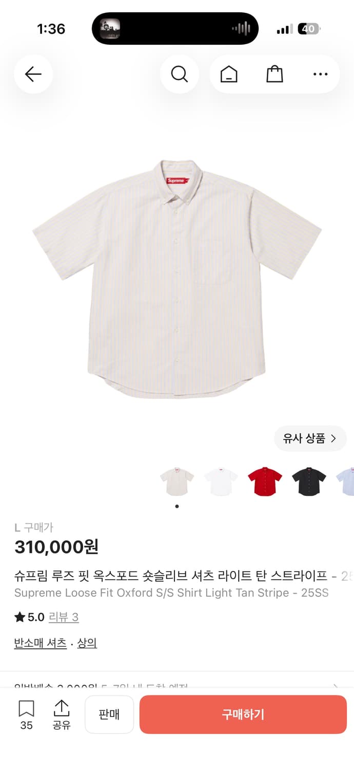 supreme loose fit s/s oxford shirt 상품이미지1