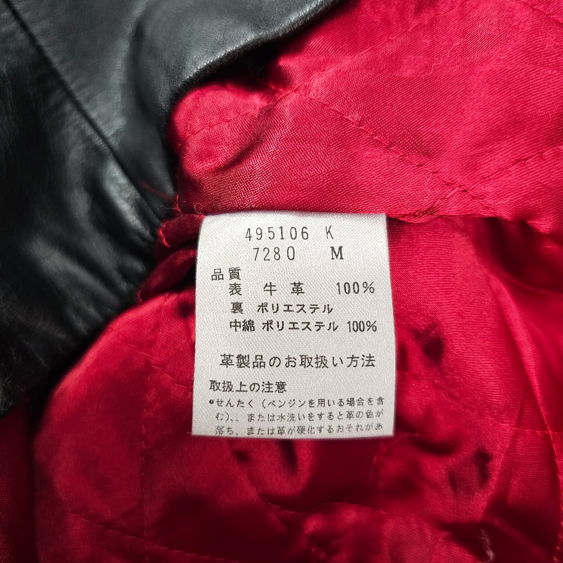 R.NEWBOLD 소가죽 자켓 M 상품이미지6