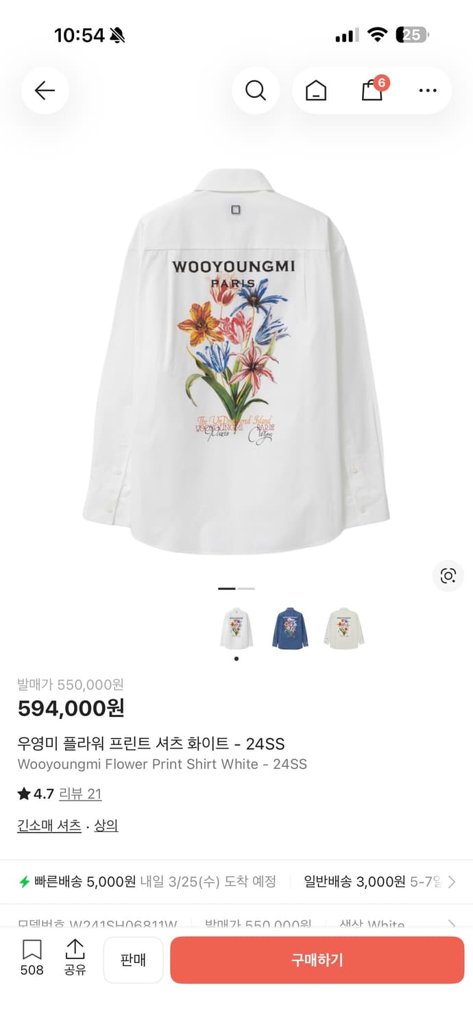 우영미 24ss 플라워프린츠셔츠 50사이즈 상품이미지1