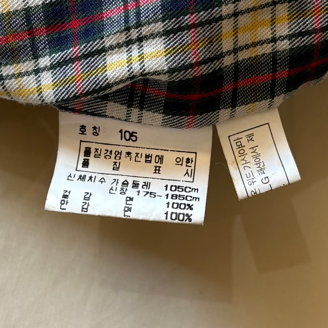 [105-108] 90s J.PRESS 캔버스 플란넬 워크 베스트 상품이미지7