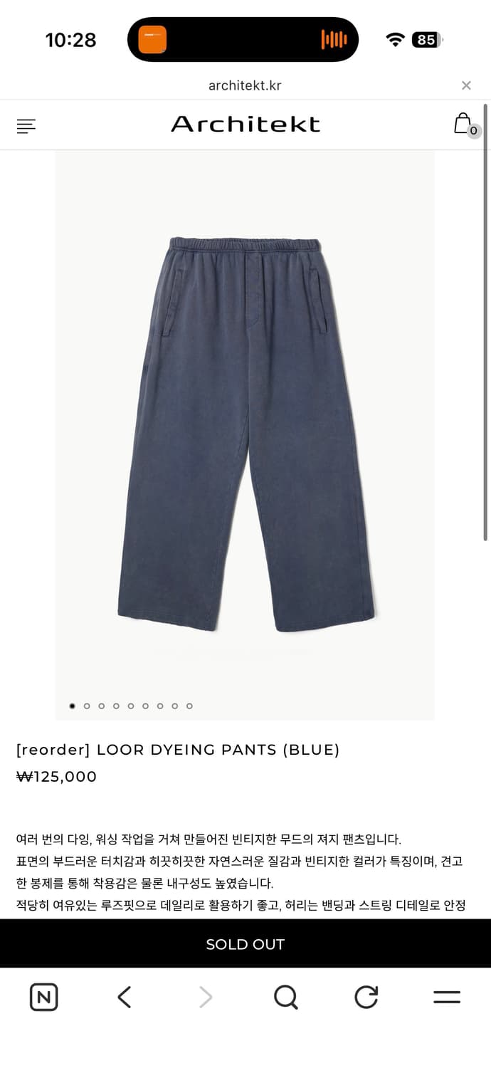Architekt 팬츠 blue 상품이미지3