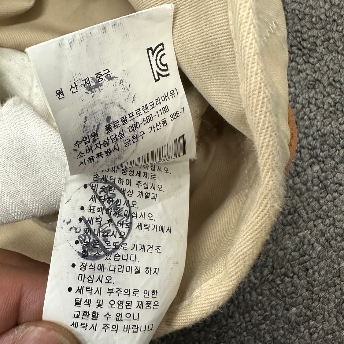 폴로랄프로렌 코튼 스커트 상품이미지5