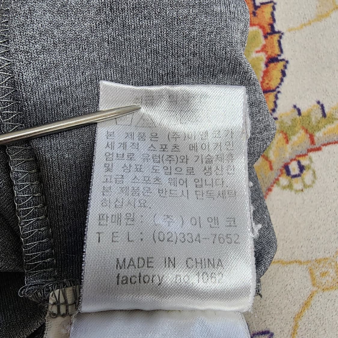 엄브로 빈티지 남성 반팔티셔츠 100 상품이미지4