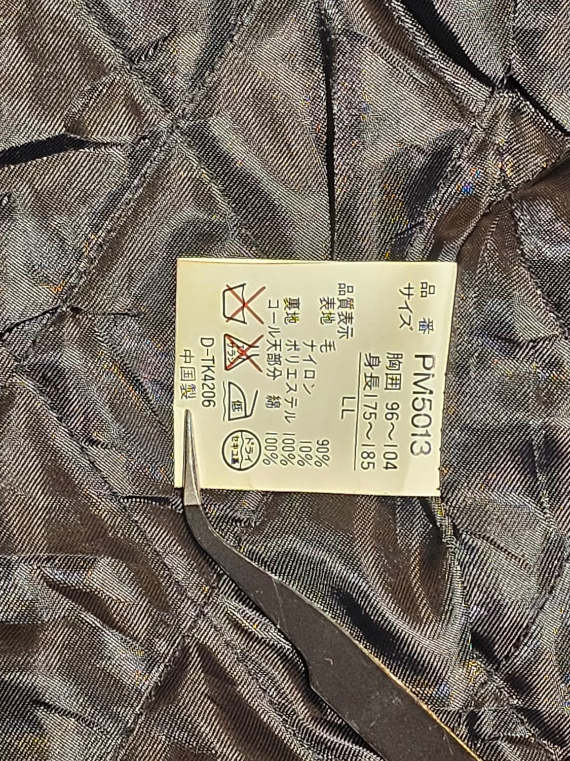 퍼슨스 체크 집업 자켓  상품이미지5