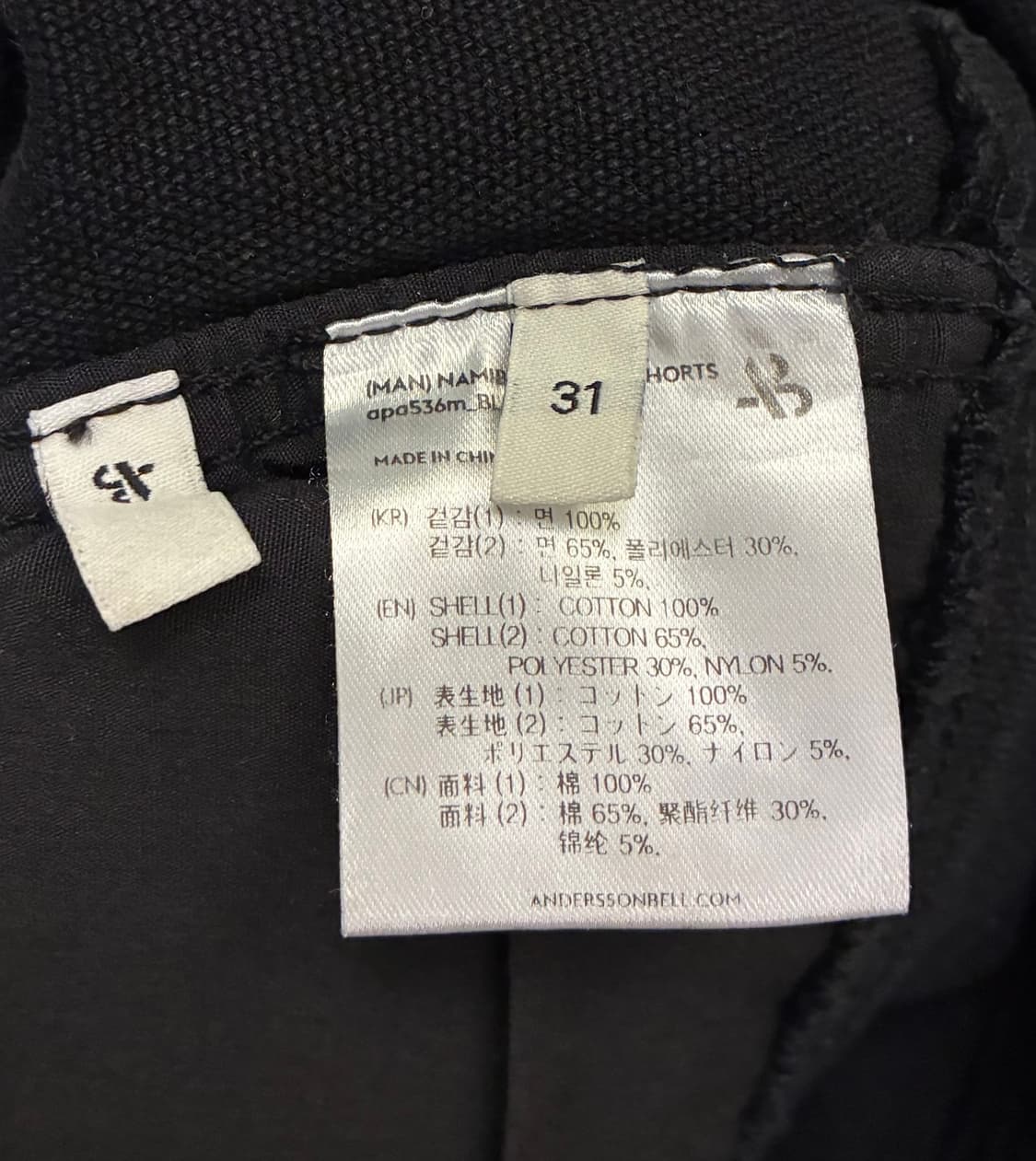 (31)앤더슨벨 나미비아 더블니 코튼 흑청 데님쇼츠 버뮤다팬츠 상품이미지10