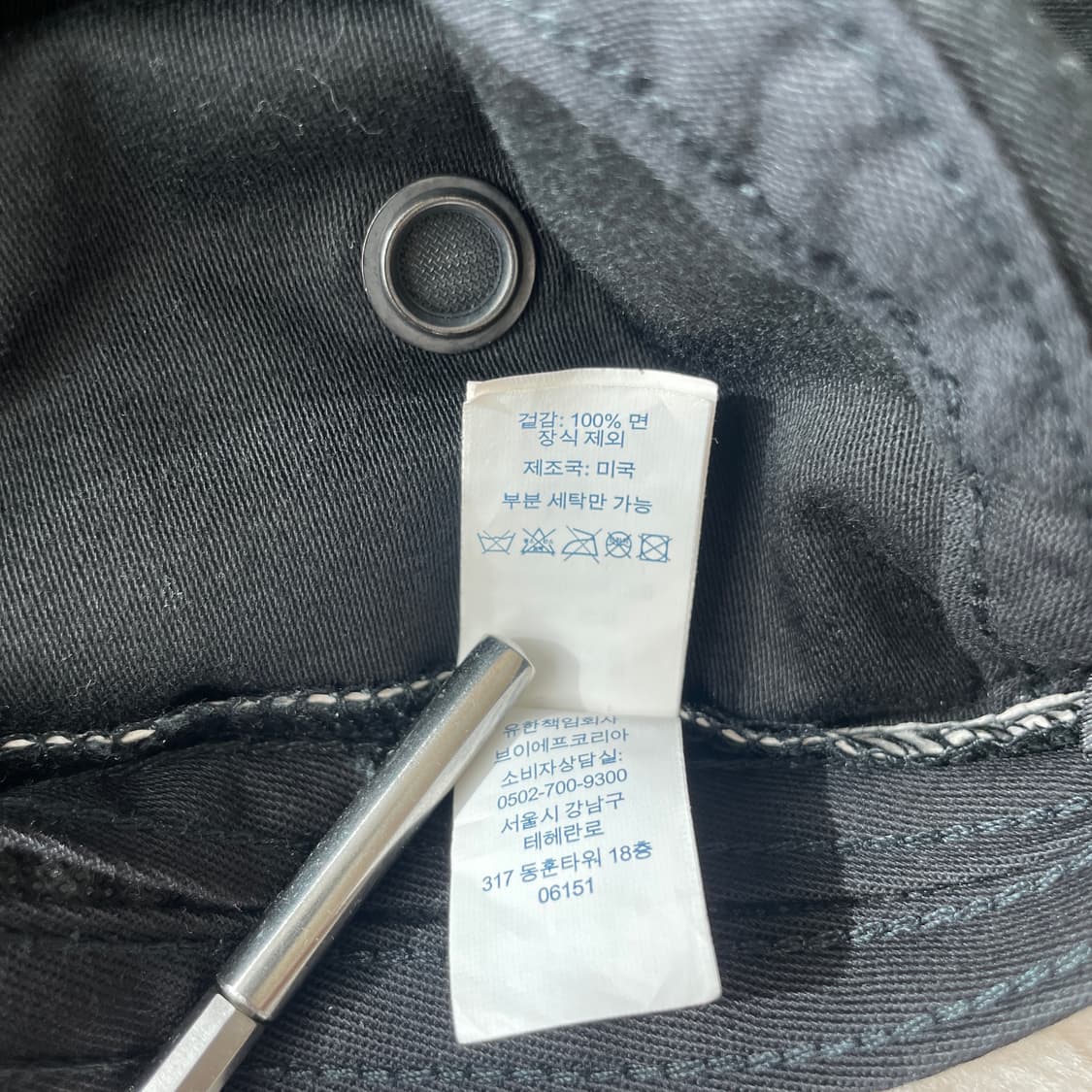 슈프림 밀리터리 캠프캡 블랙 24FW 상품이미지7