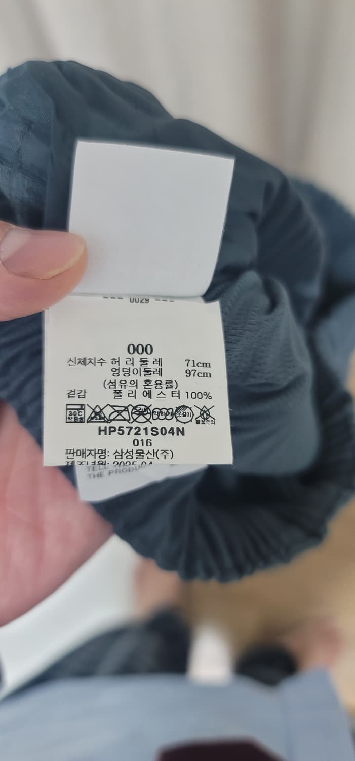 25ss 옴므플리세 팬츠 상품이미지2